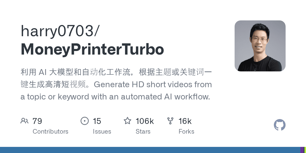 MoneyPrinterTurbo topped GitHub Trending, and it shows what "AI workflow" now means